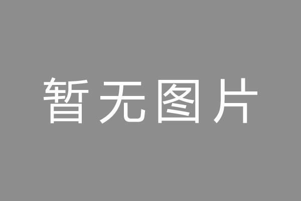 凤县按揭车抵押贷款哪里靠谱